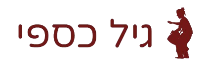 גיל כספי